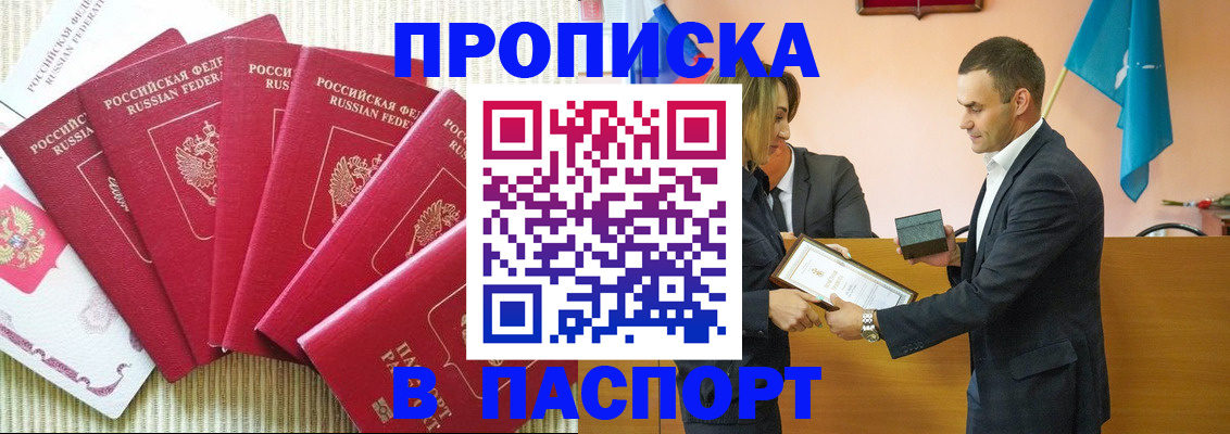 регистрация для школы в Ноябрьске